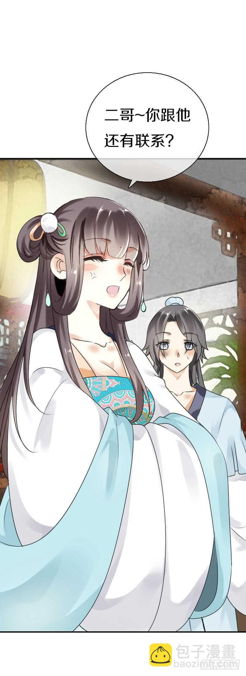 第五十九话 打脸要成双！-第60话
