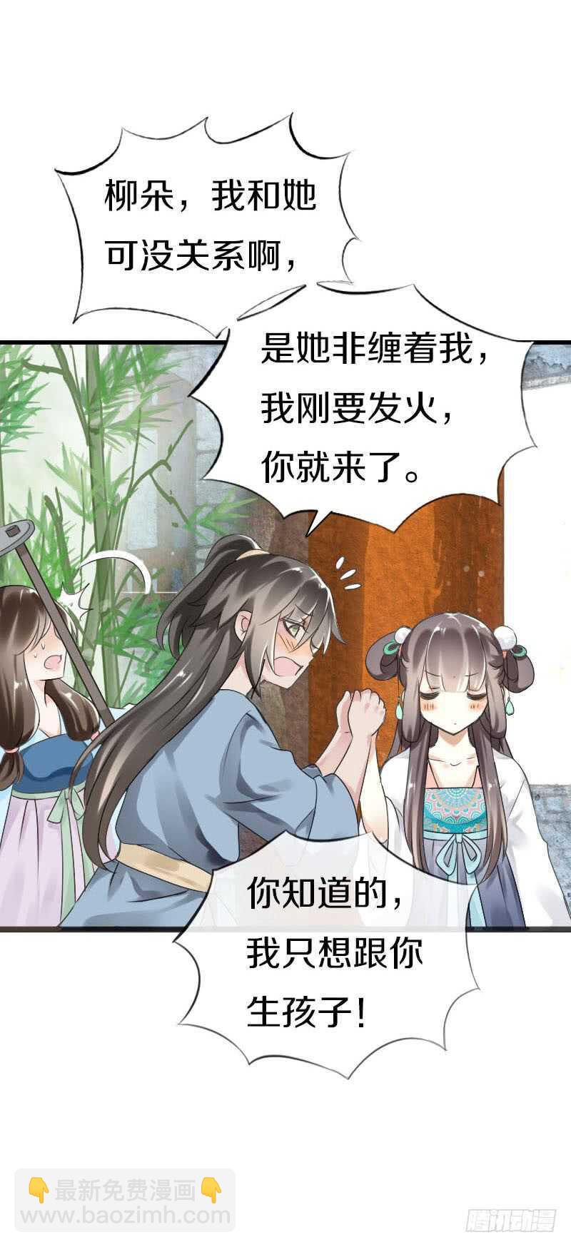 第五十九话 打脸要成双！-第60话
