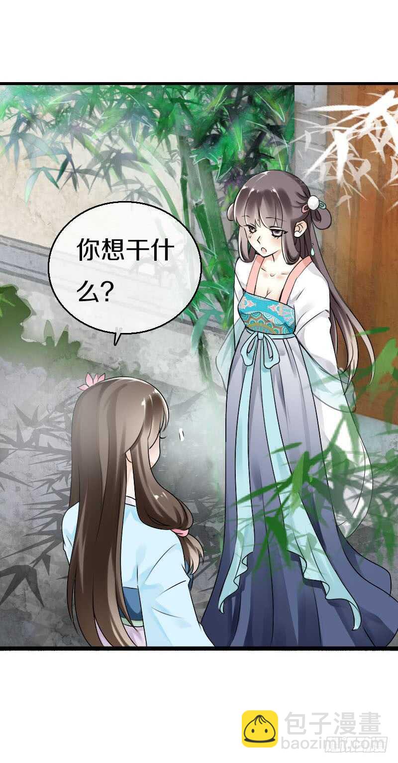 第五十九话 打脸要成双！-第60话