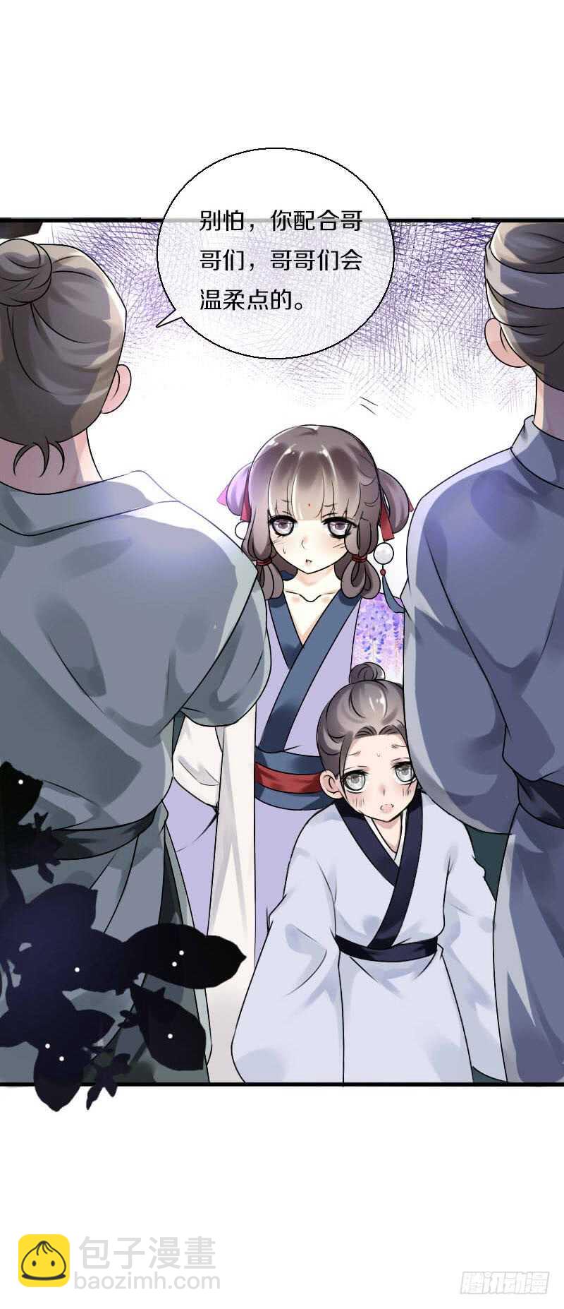 第六十一话 柳朵被绑架-第62话