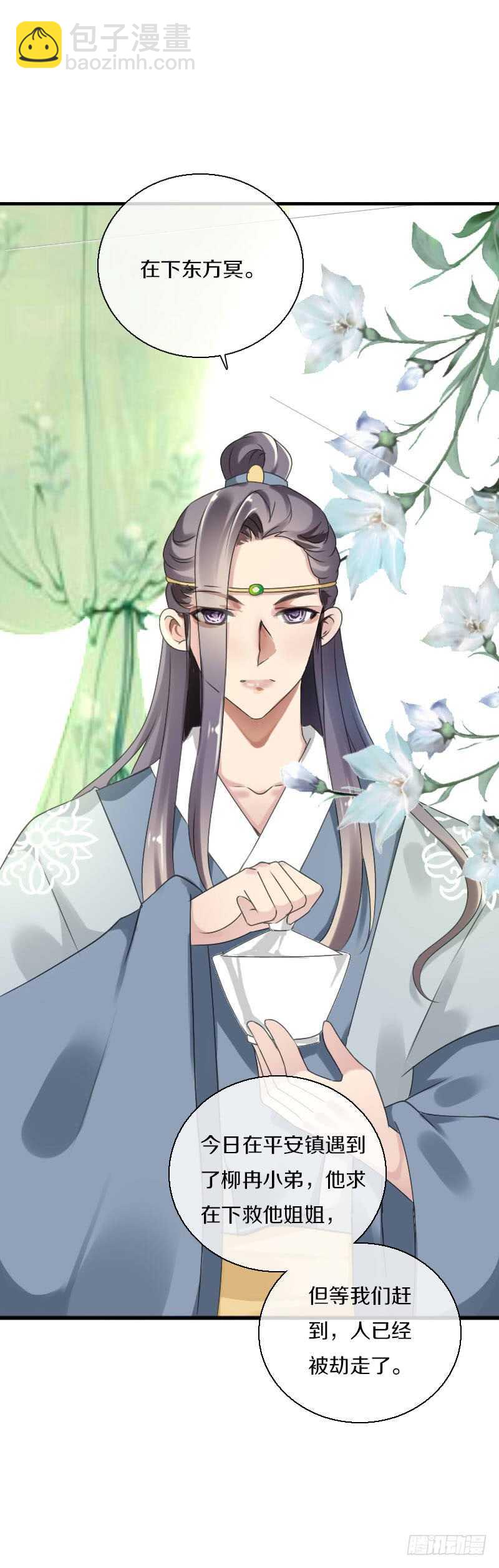 第六十一话 柳朵被绑架-第62话
