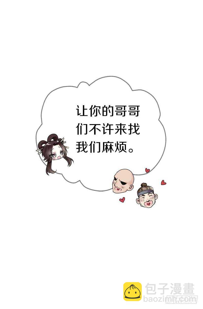 第六十三话 以我命换你-第64话