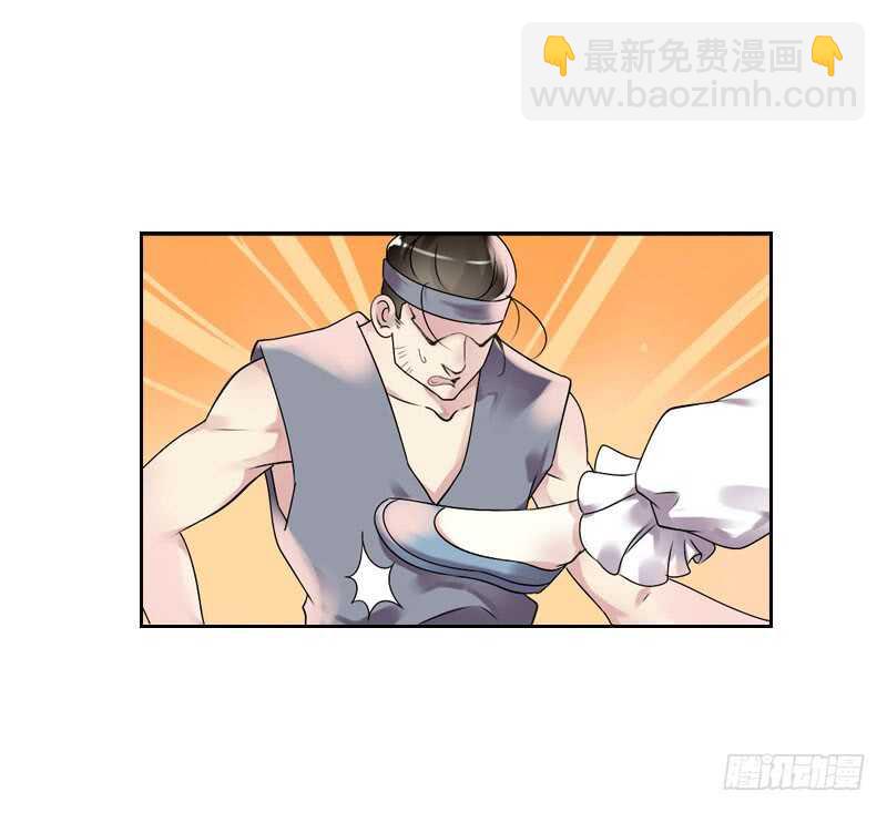 第六十三话 以我命换你-第64话