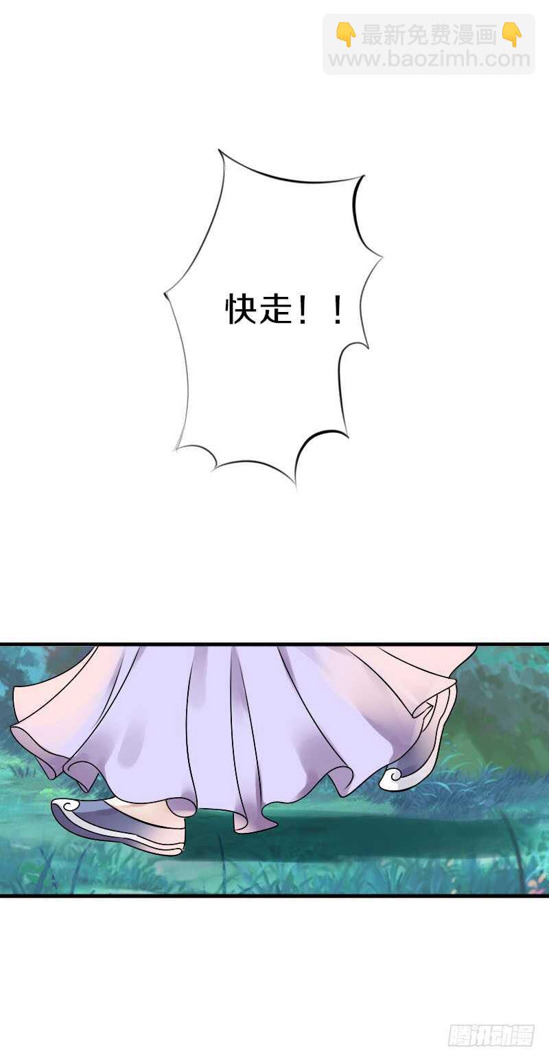 第六十三话 以我命换你-第64话