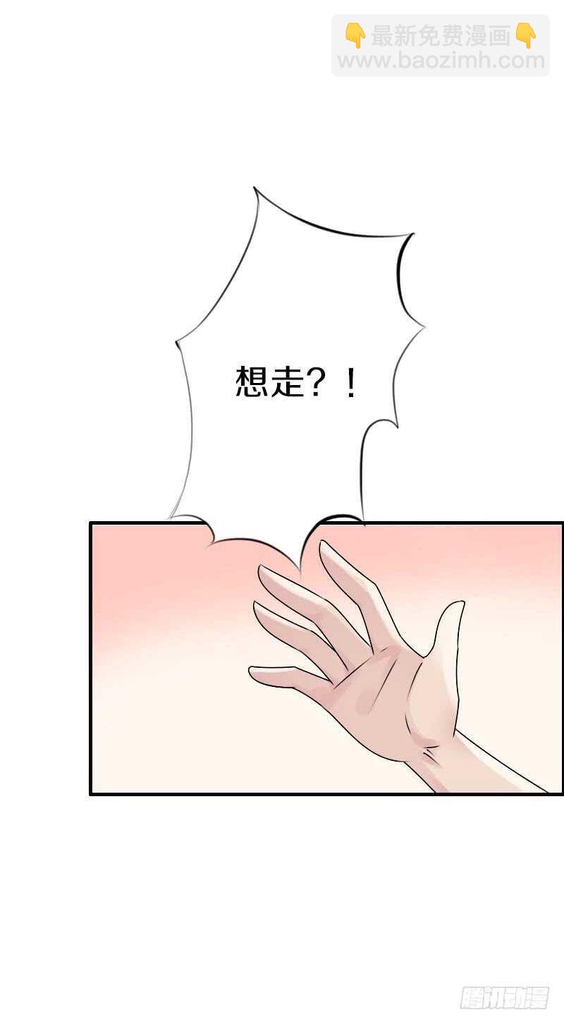 第六十三话 以我命换你-第64话