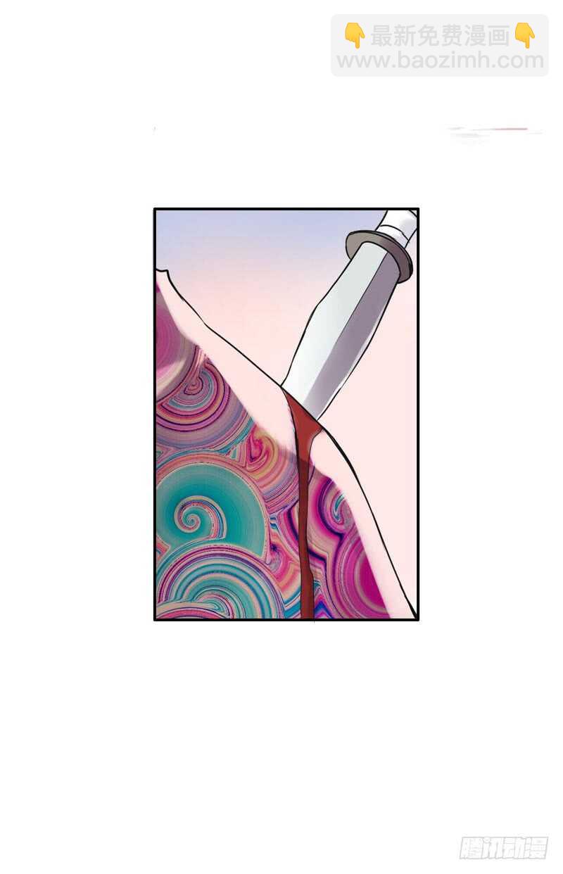 第六十三话 以我命换你-第64话