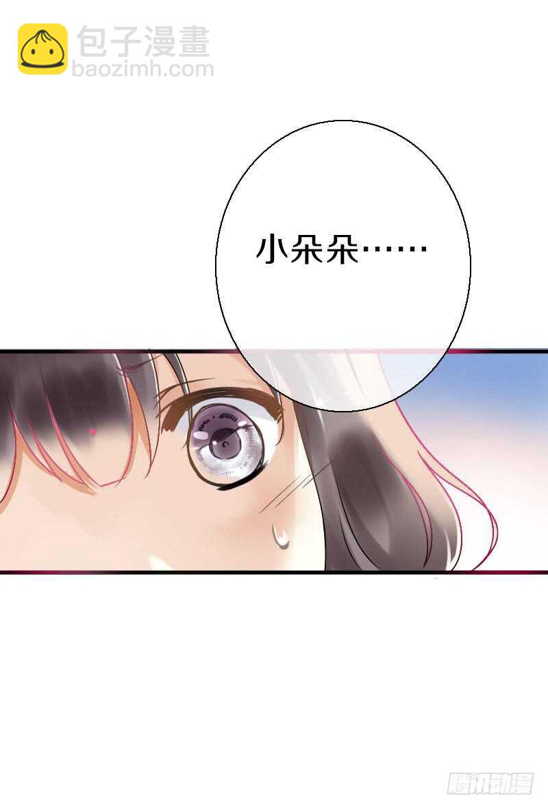 第六十三话 以我命换你-第64话