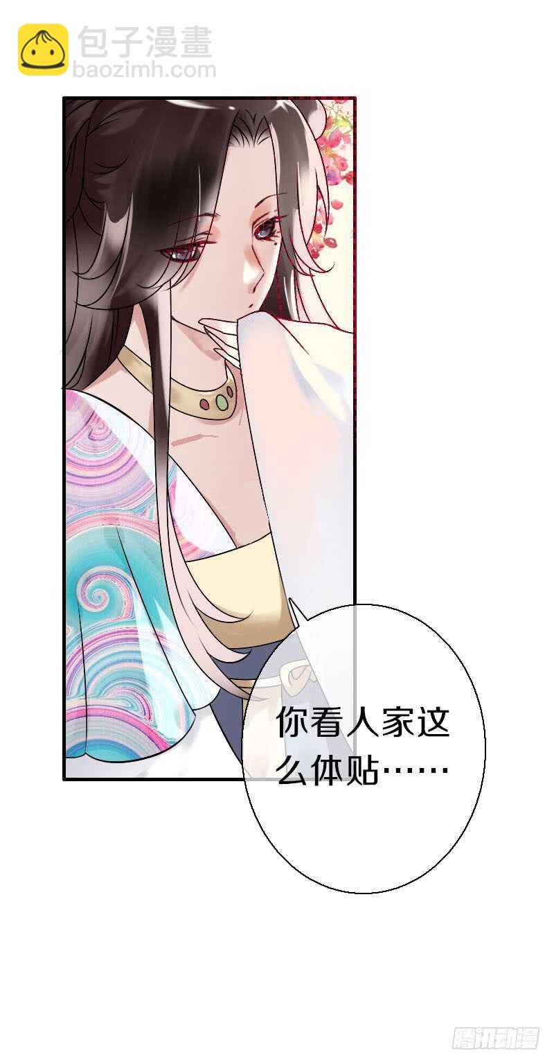 第六十三话 以我命换你-第64话