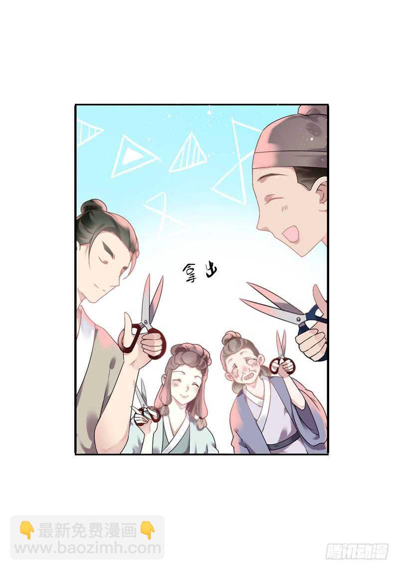 第六十五话 四哥发飙了-第66话