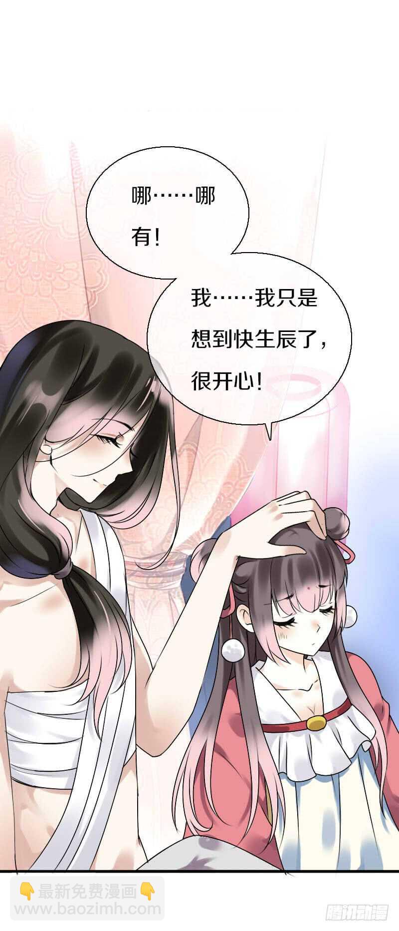 第六十五话 四哥发飙了-第66话