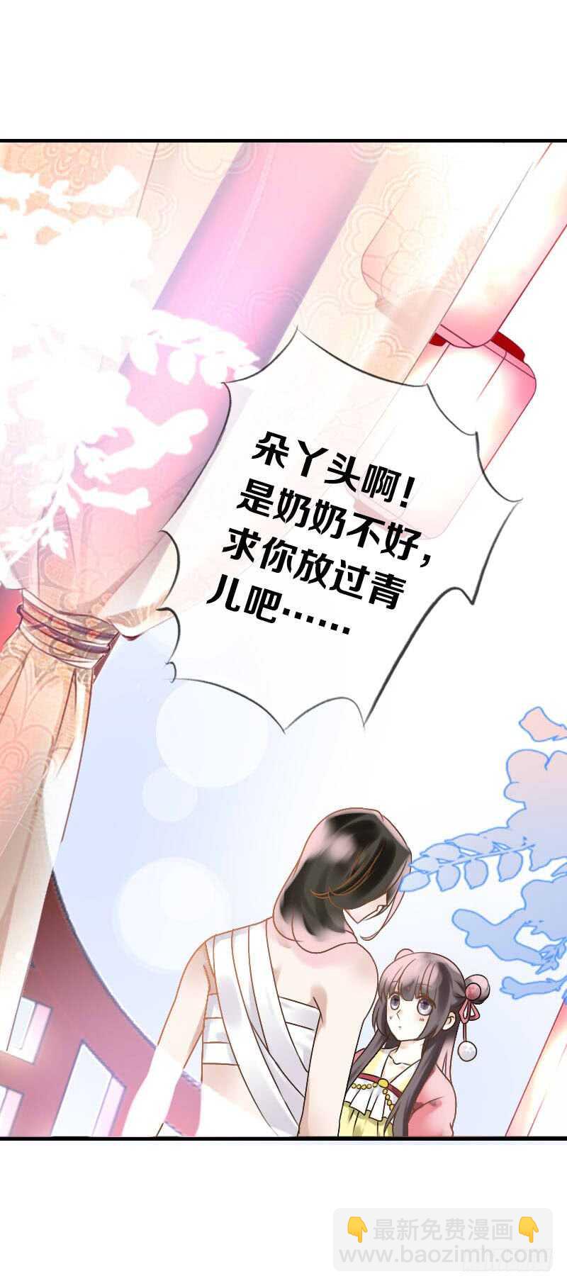 第六十五话 四哥发飙了-第66话
