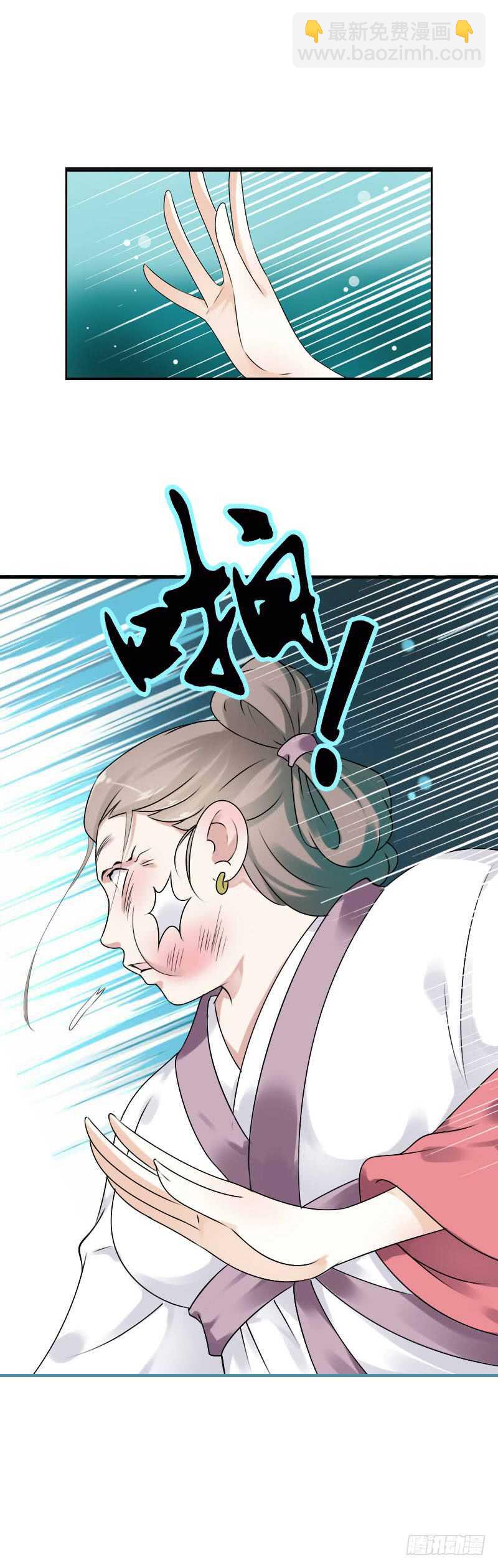 第六十五话 四哥发飙了-第66话