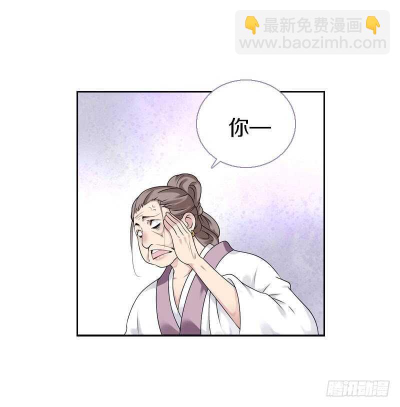第六十五话 四哥发飙了-第66话