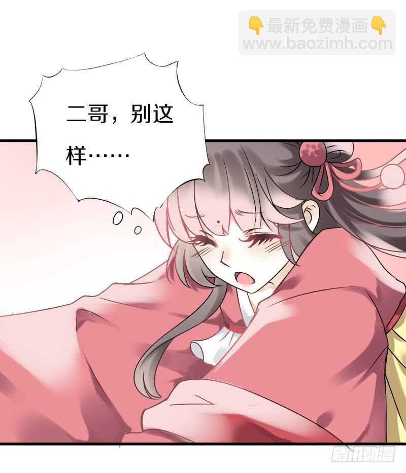 第六十五话 四哥发飙了-第66话