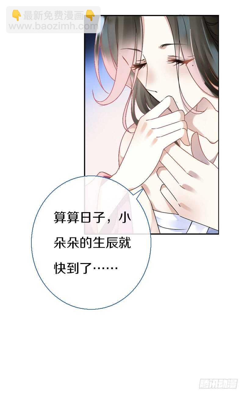 第六十五话 四哥发飙了-第66话