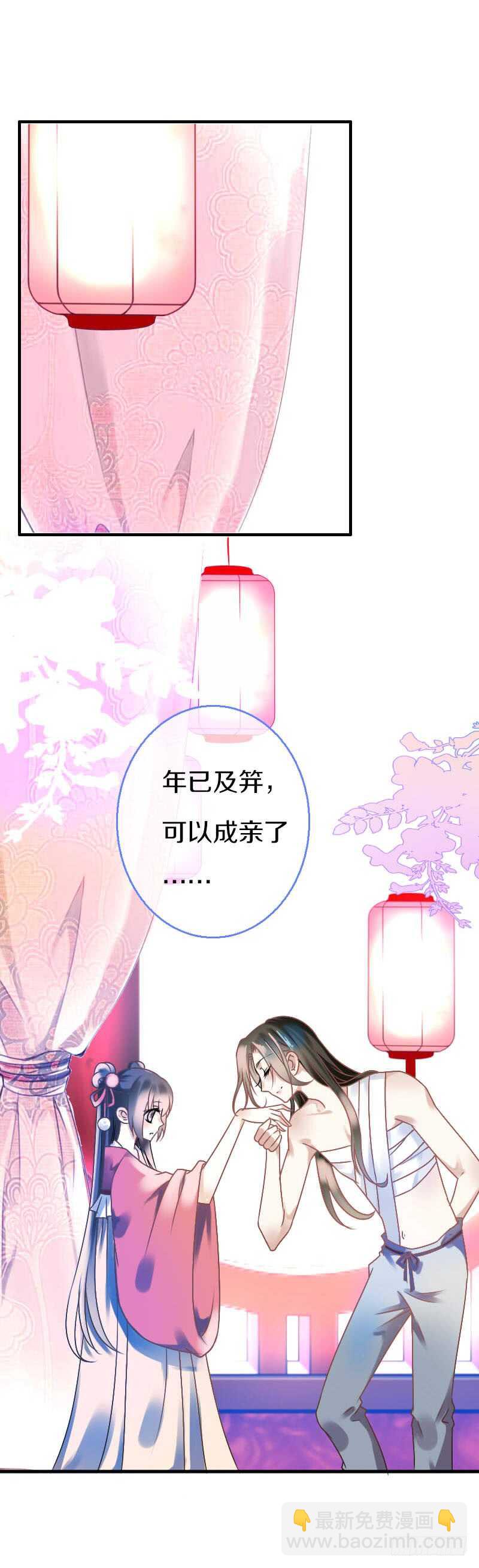 第六十五话 四哥发飙了-第66话