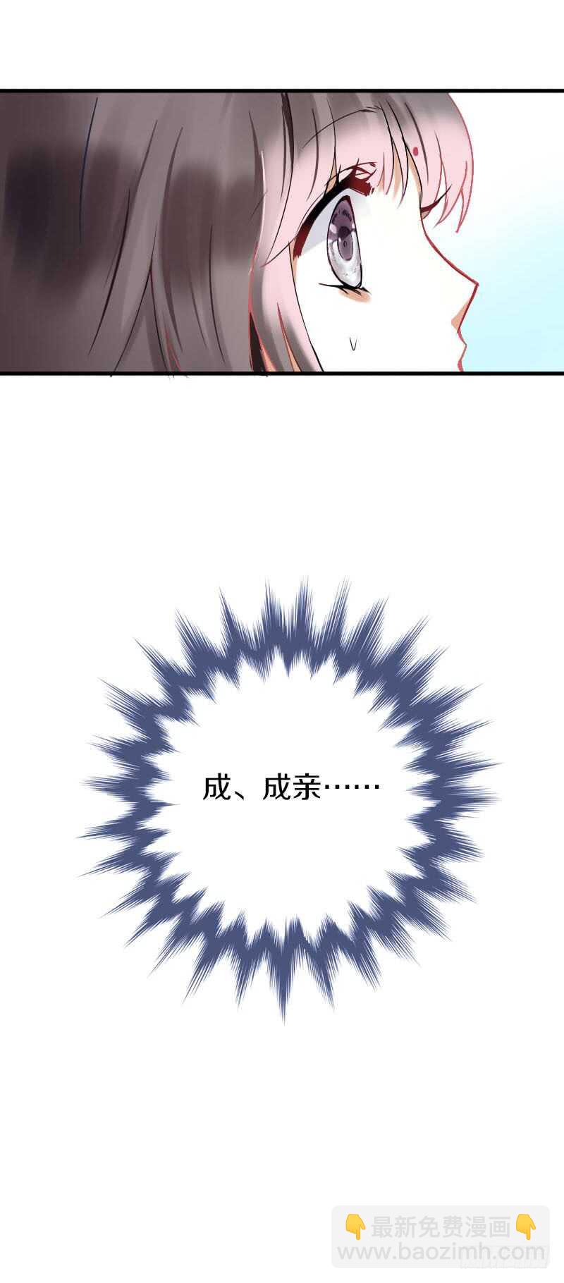 第六十五话 四哥发飙了-第66话