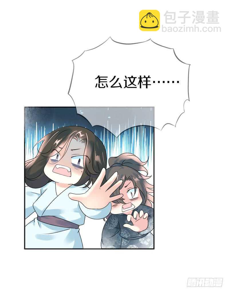 第六十七话 心痛-第68话