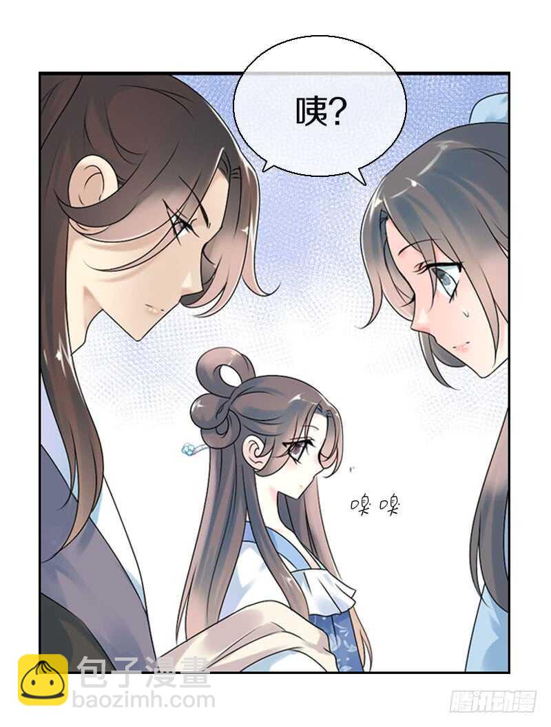 第六十七话 心痛-第68话