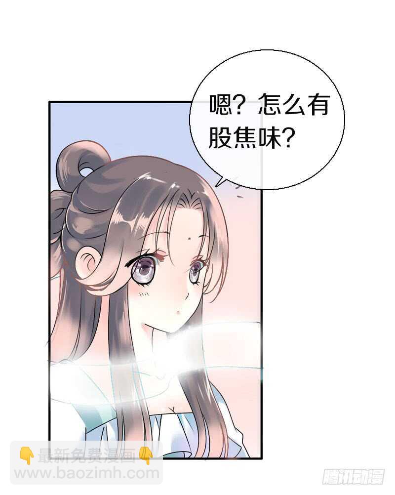 第六十七话 心痛-第68话