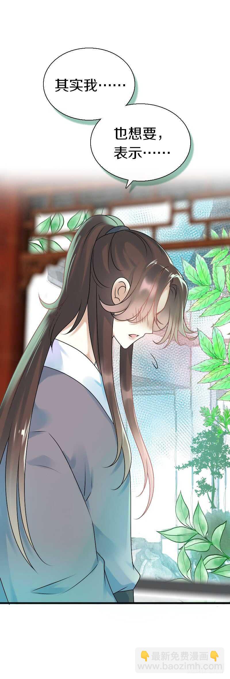 第六十七话 心痛-第68话