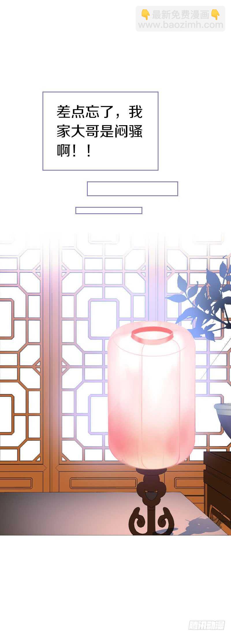 第六十七话 心痛-第68话