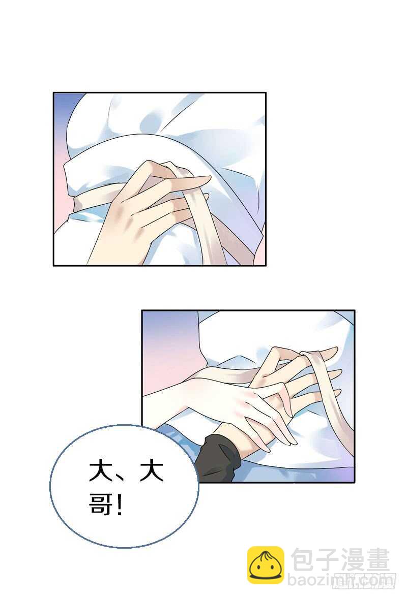 第六十七话 心痛-第68话