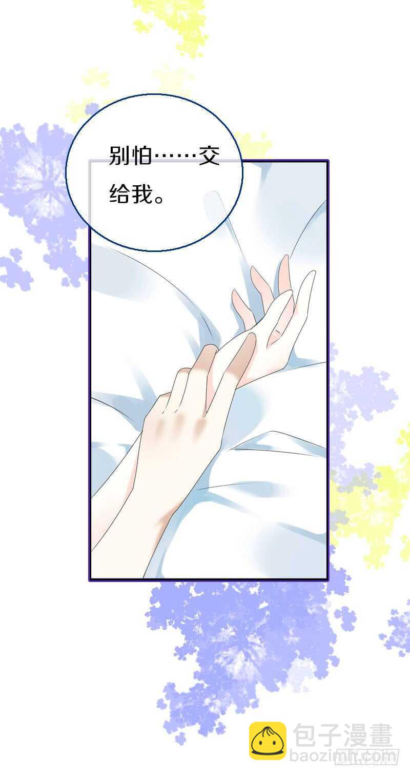 第六十七话 心痛-第68话