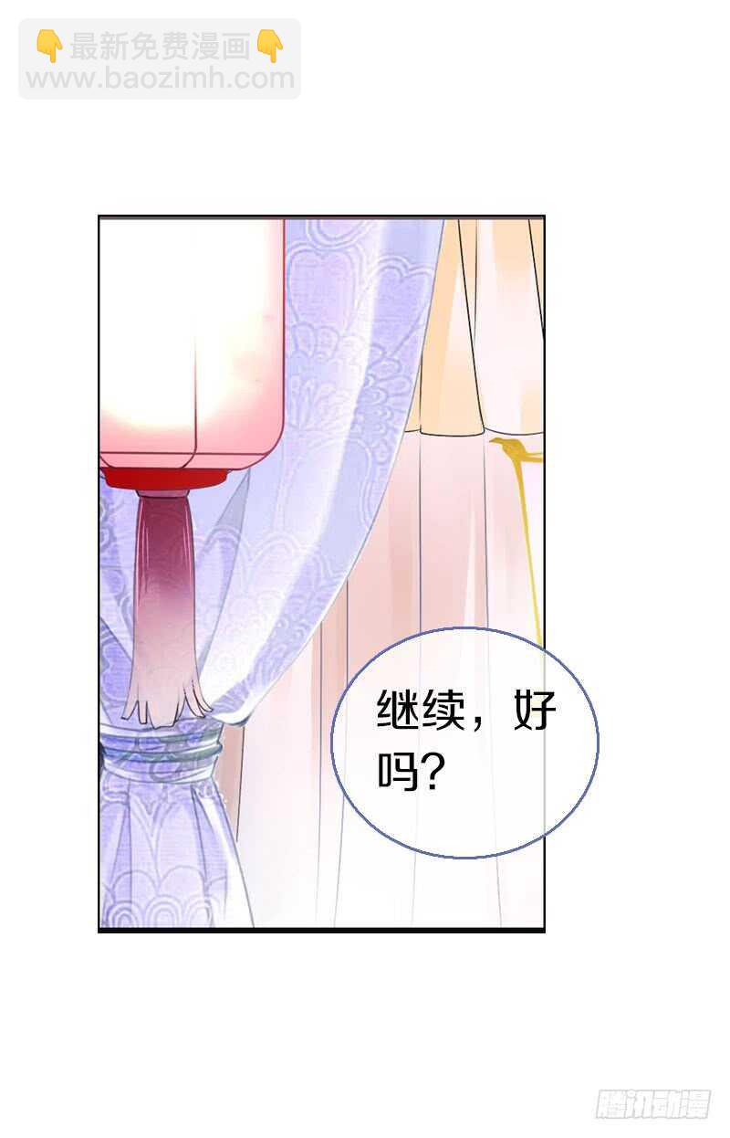 第六十七话 心痛-第68话