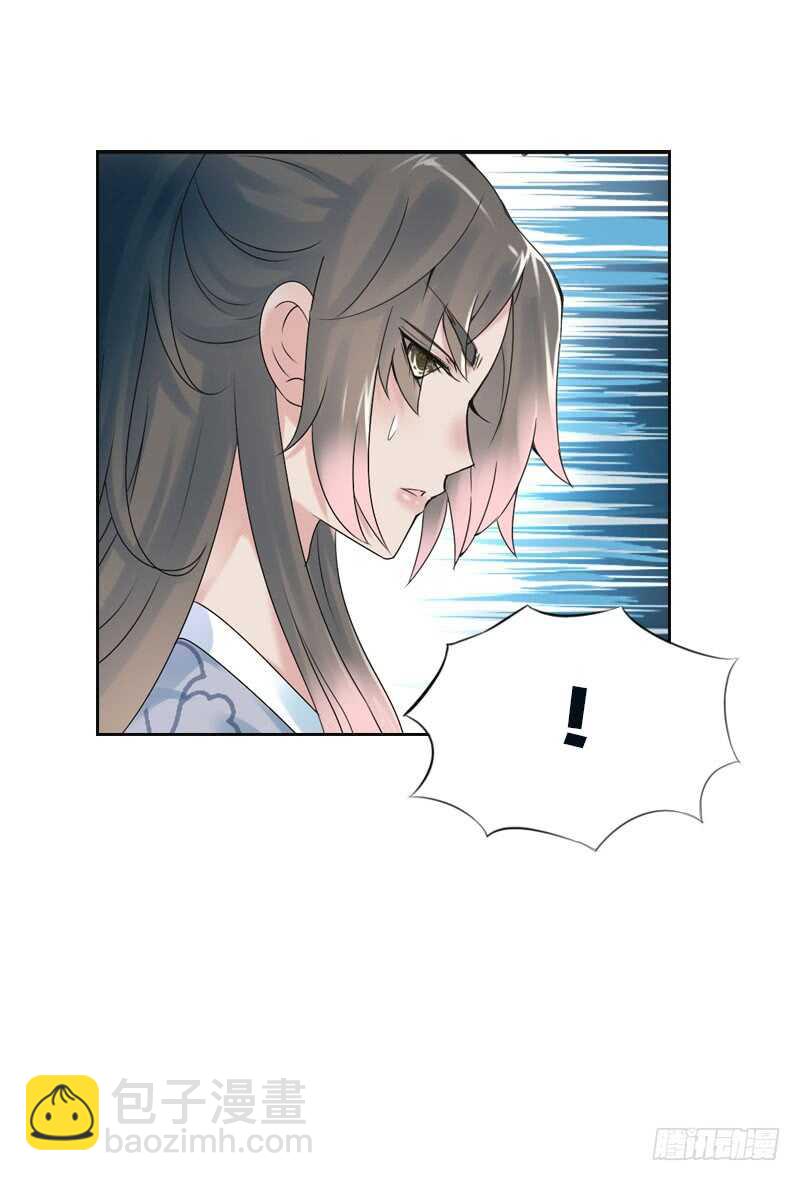 第六十七话 心痛-第68话