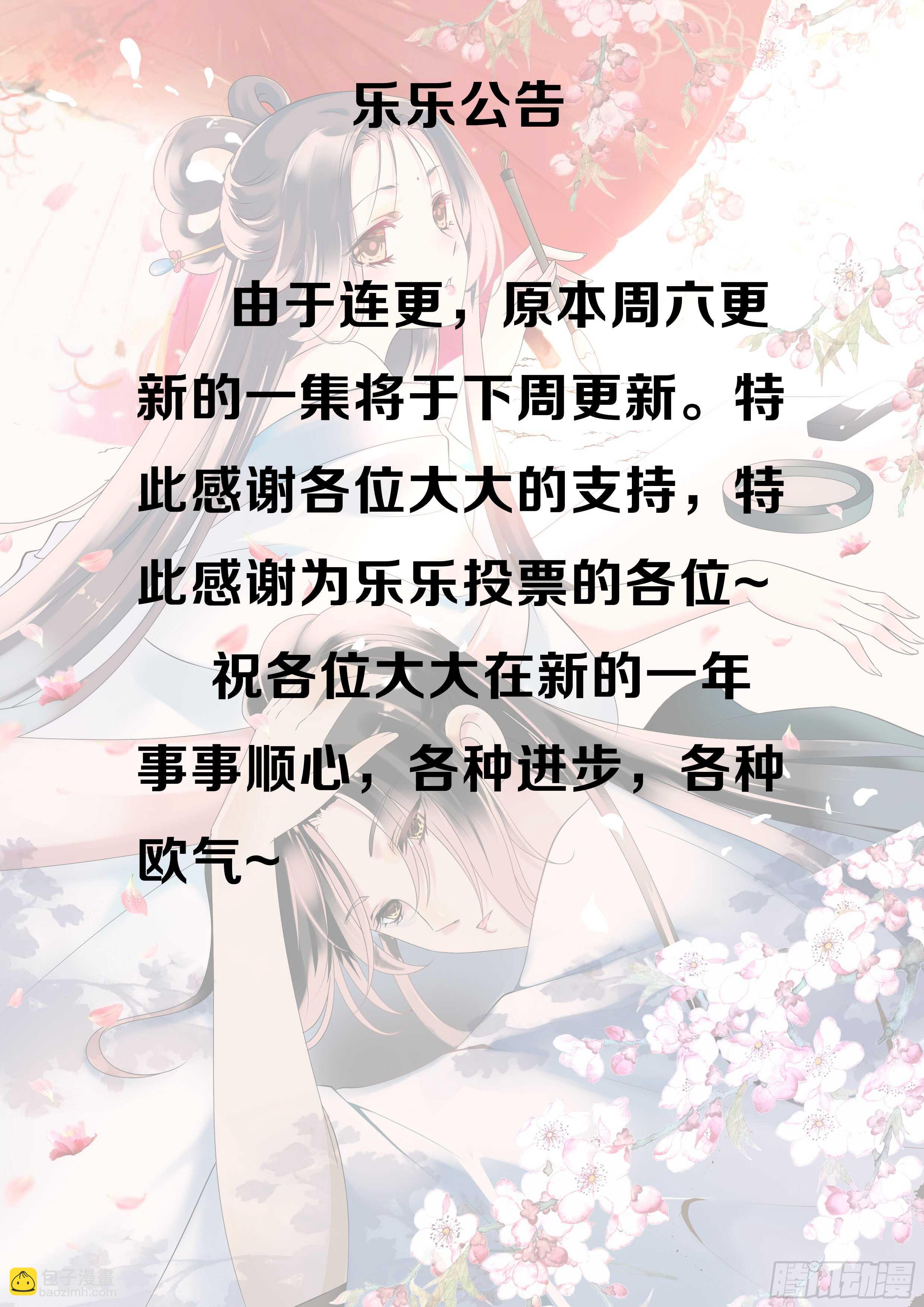 第六十七话 心痛-第68话