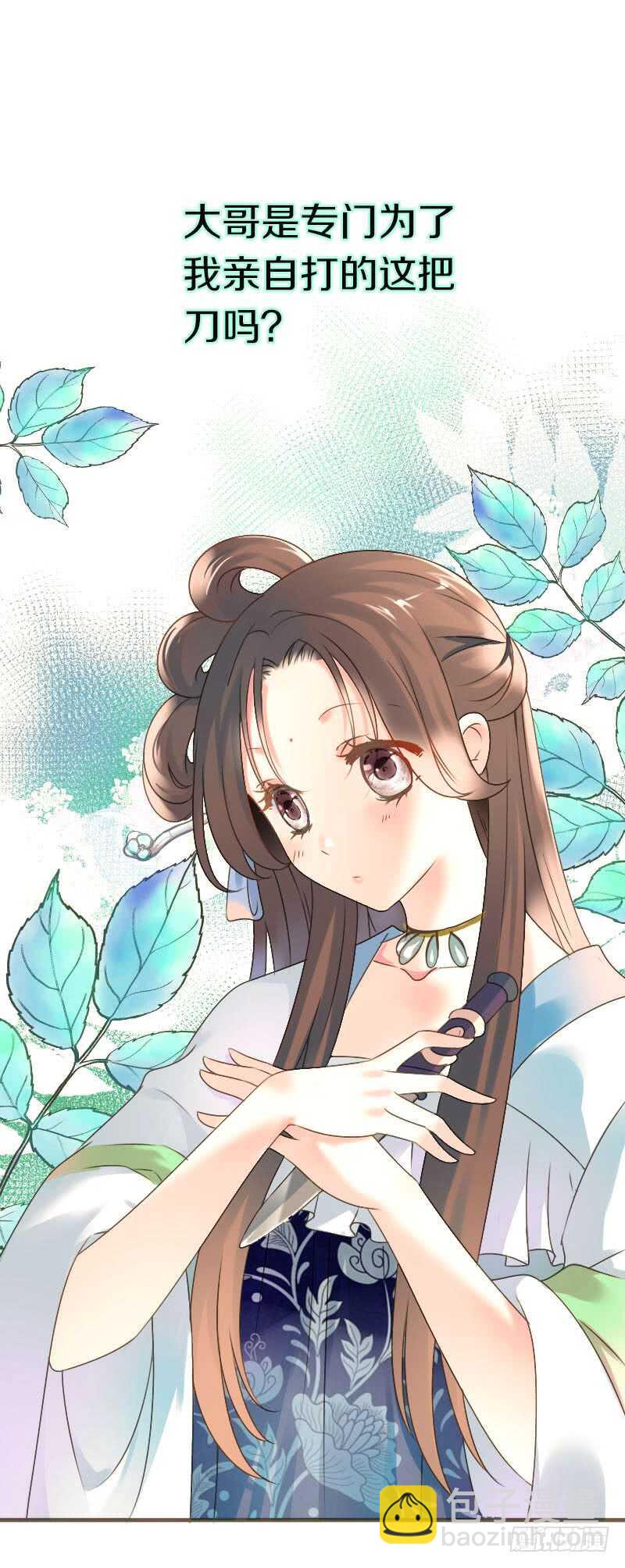 第六十七话 心痛-第68话