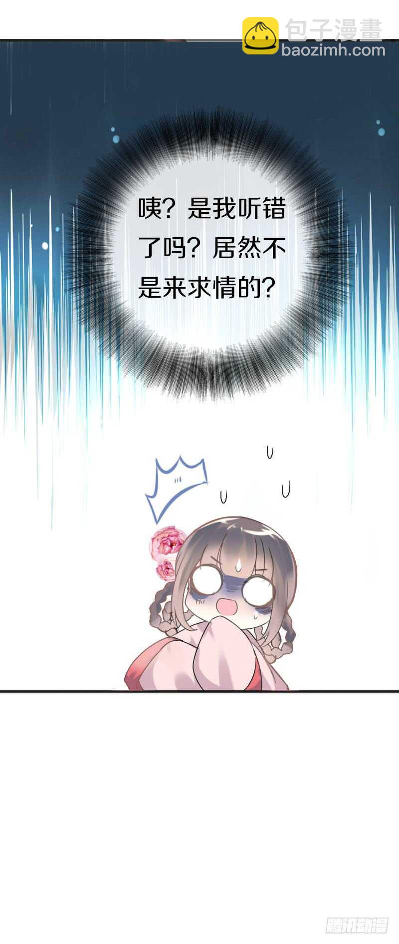 第六十九话 爹娘的离开(1/2)-第70话