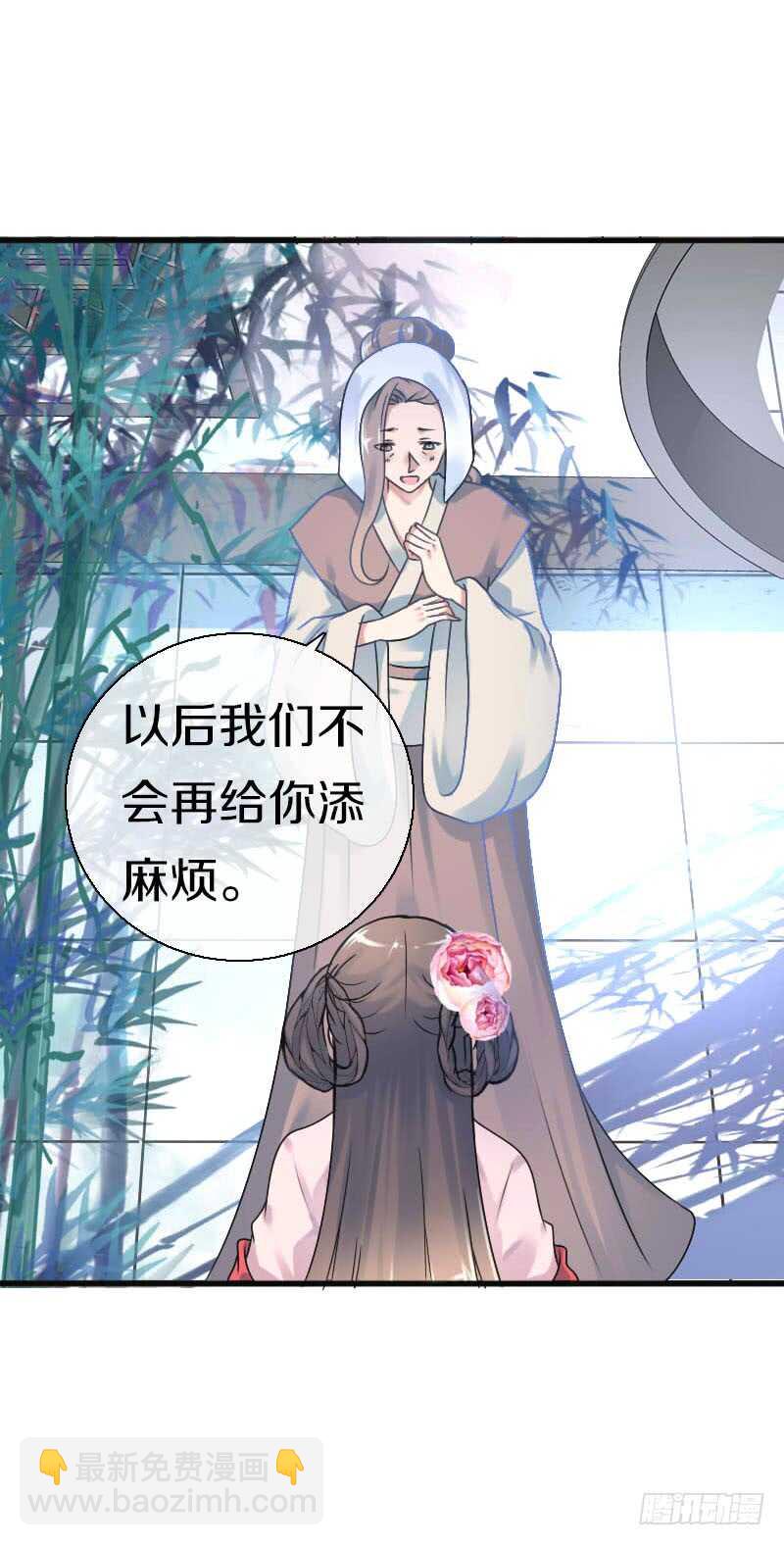 第六十九话 爹娘的离开(1/2)-第70话