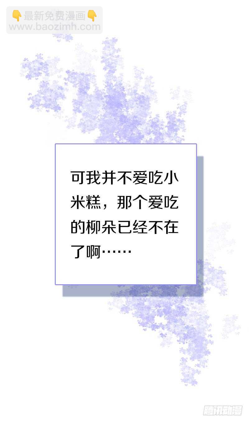 第六十九话 爹娘的离开(1/2)-第70话