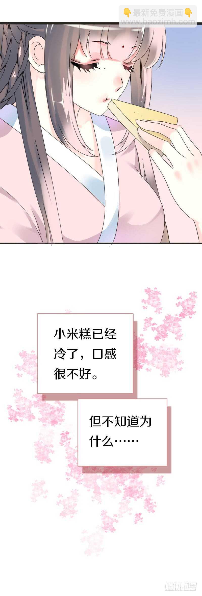 第六十九话 爹娘的离开(1/2)-第70话