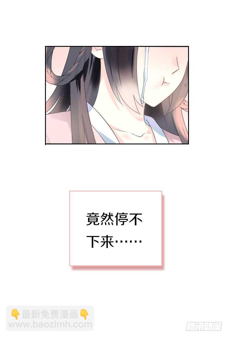 第六十九话 爹娘的离开(1/2)-第70话