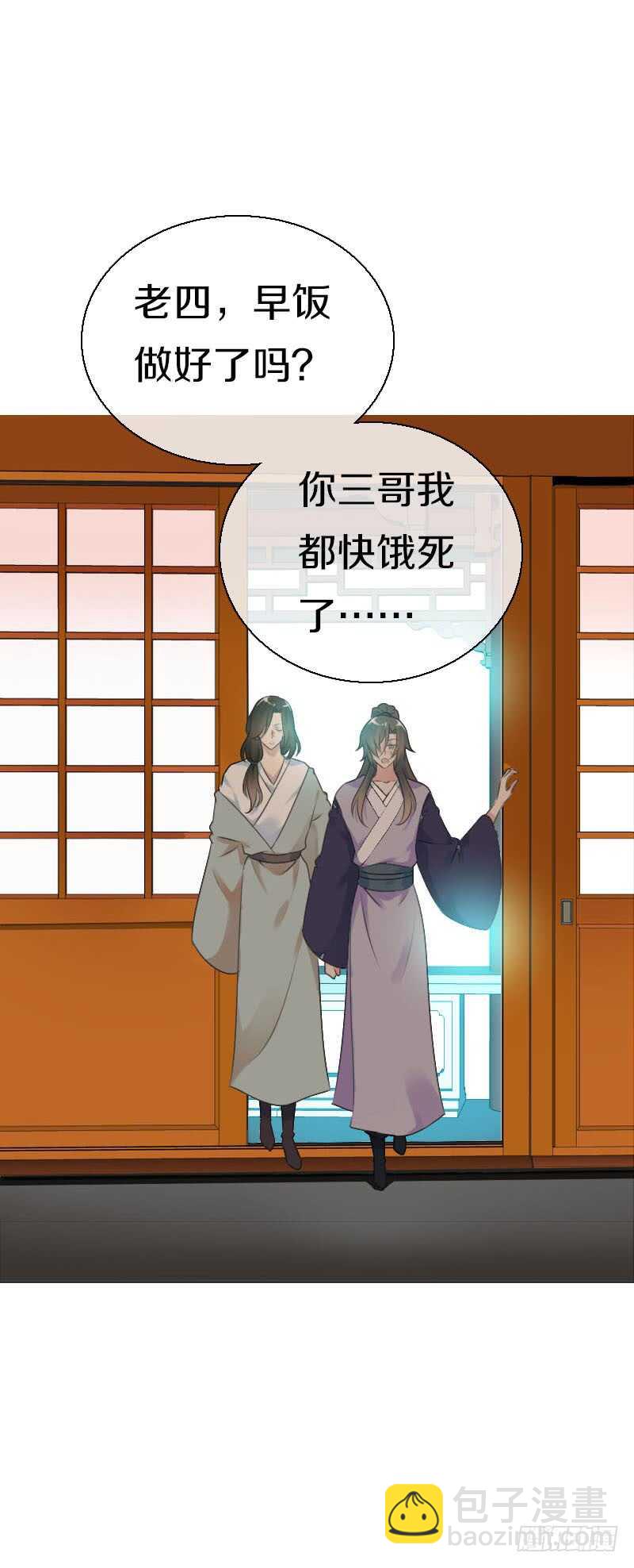 第六十九话 爹娘的离开(1/2)-第70话