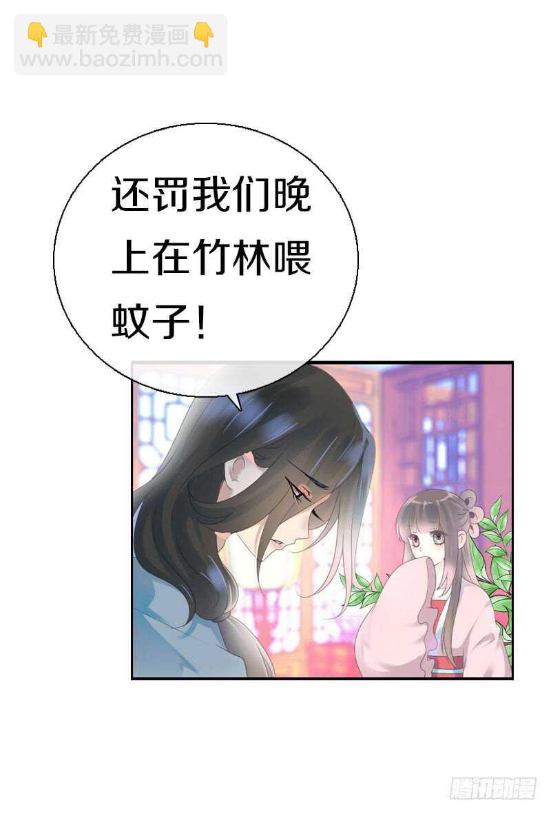 第六十九话 爹娘的离开(1/2)-第70话