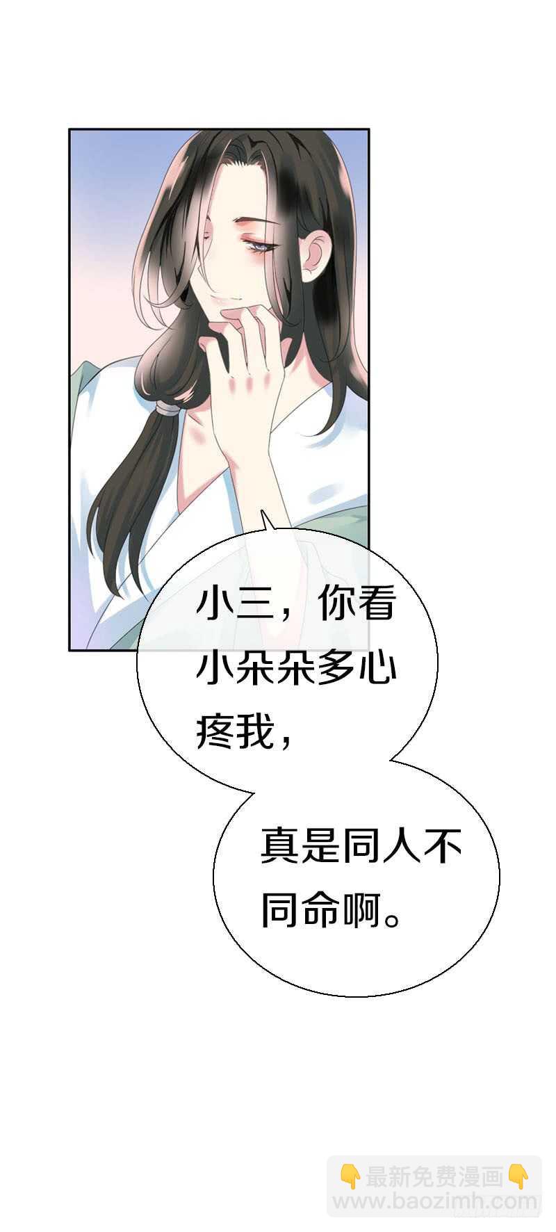 第六十九话 爹娘的离开(1/2)-第70话