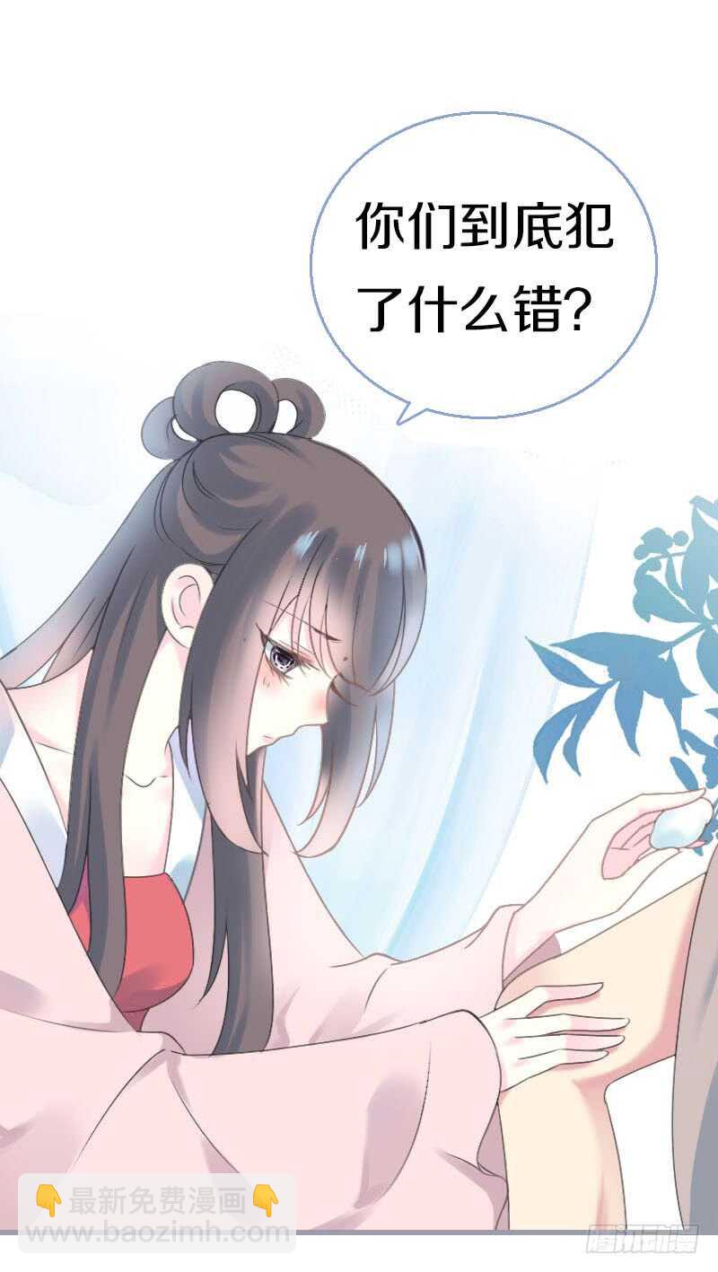 第六十九话 爹娘的离开(1/2)-第70话