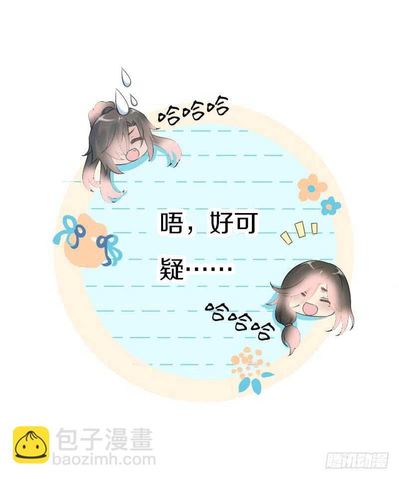 第六十九话 爹娘的离开(1/2)-第70话