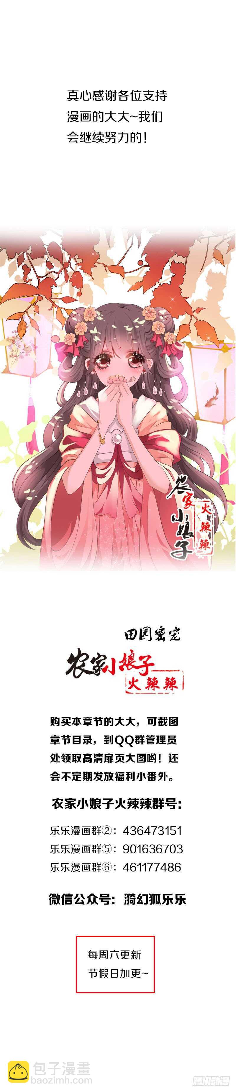 第六十九话 爹娘的离开(1/2)-第70话