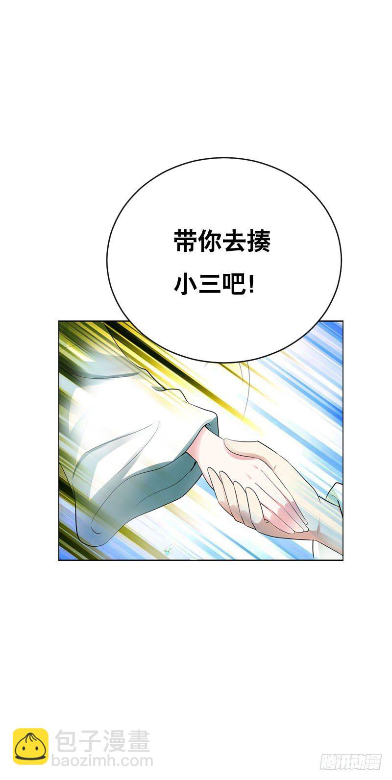 第七话 来做更亲密的事-第8话