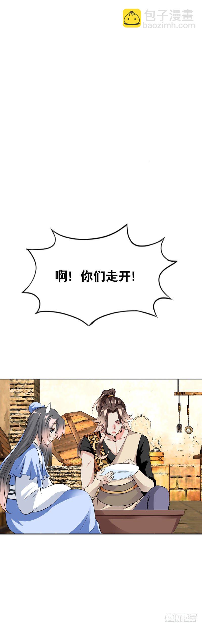 第七话 来做更亲密的事-第8话