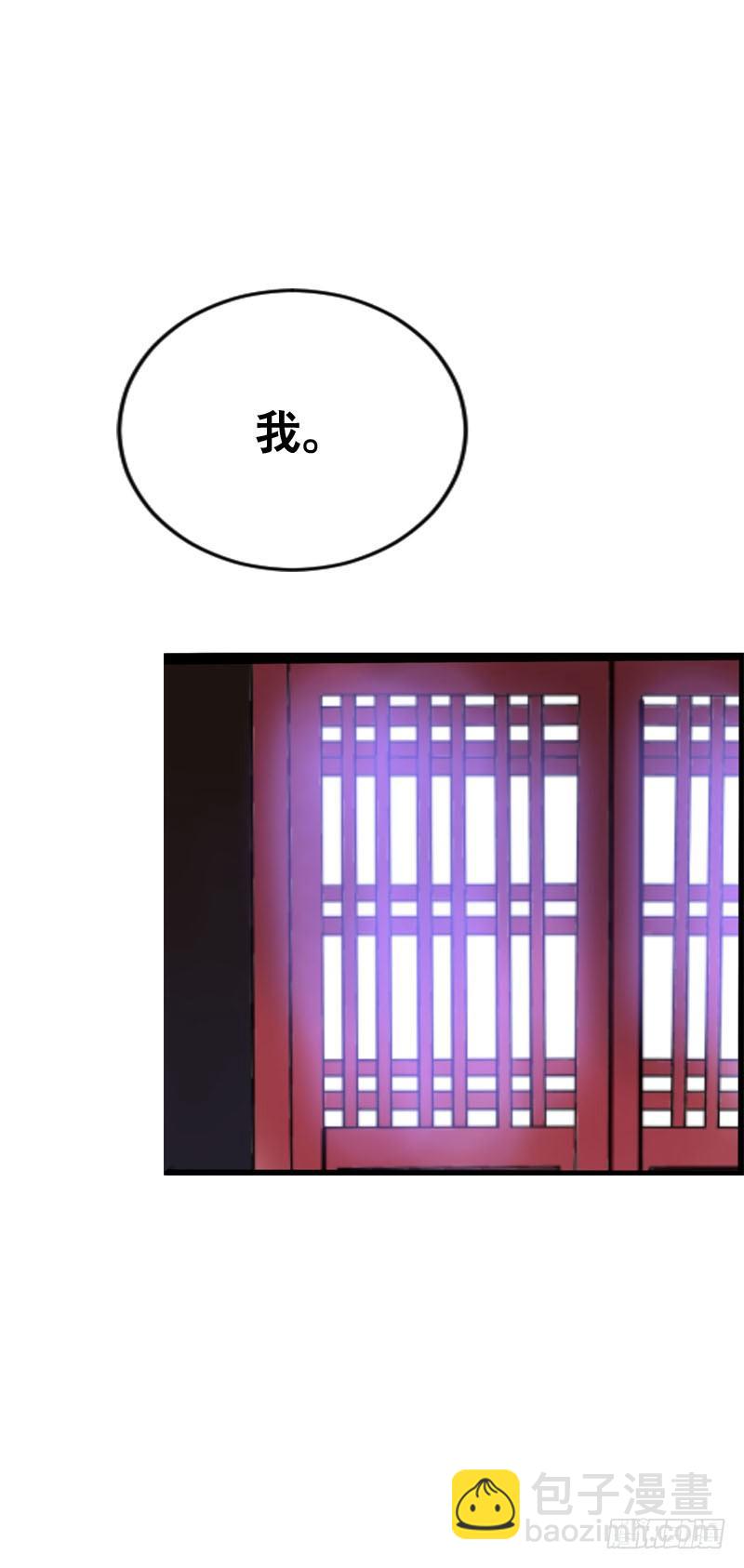 第七话 来做更亲密的事-第8话