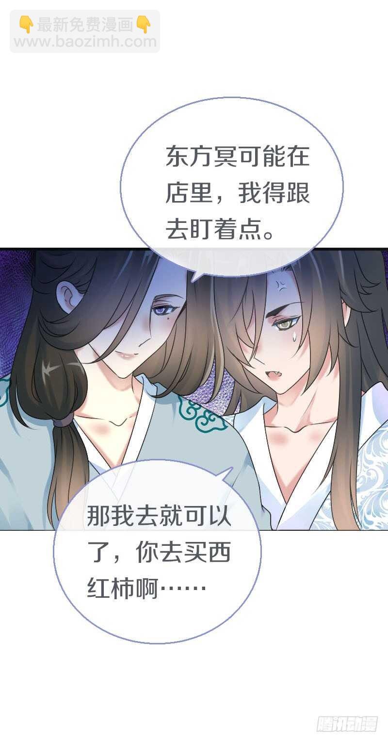 第七十一话  醋精的对决(1/2)-第72话