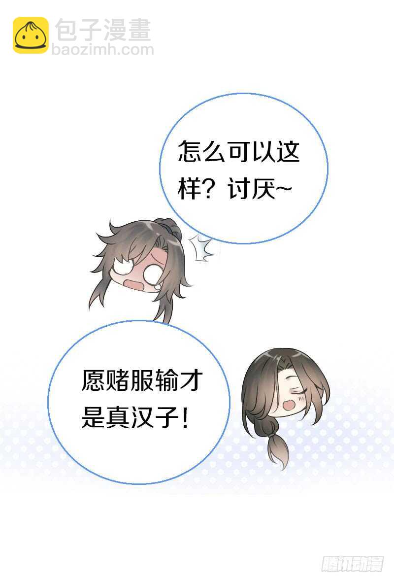 第七十一话  醋精的对决(1/2)-第72话