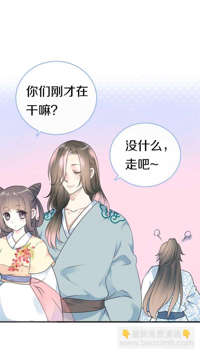 第七十一话  醋精的对决(1/2)-第72话