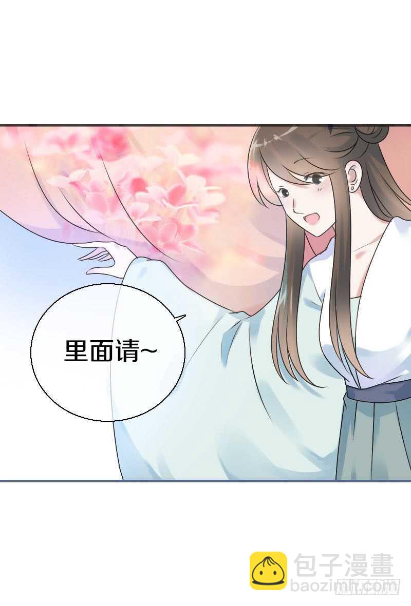第七十一话  醋精的对决(1/2)-第72话